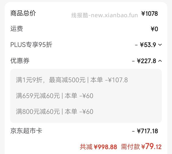 渴望鸡5.4划下来270多-300多 - 线报酷