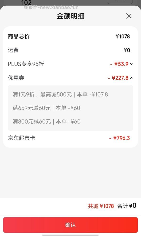 渴望鸡5.4划下来270多-300多 - 线报酷