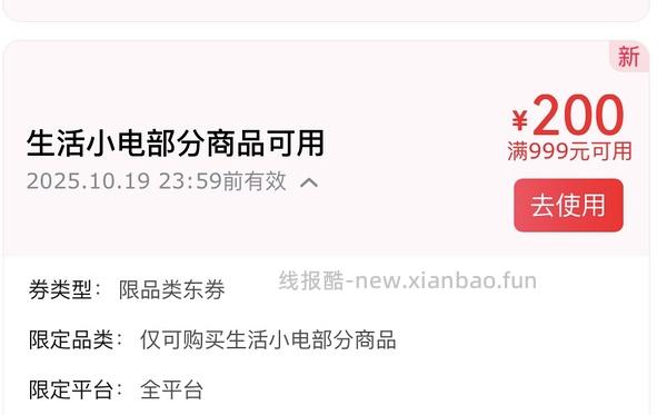 【删】石头p20p 2070左右 - 线报酷