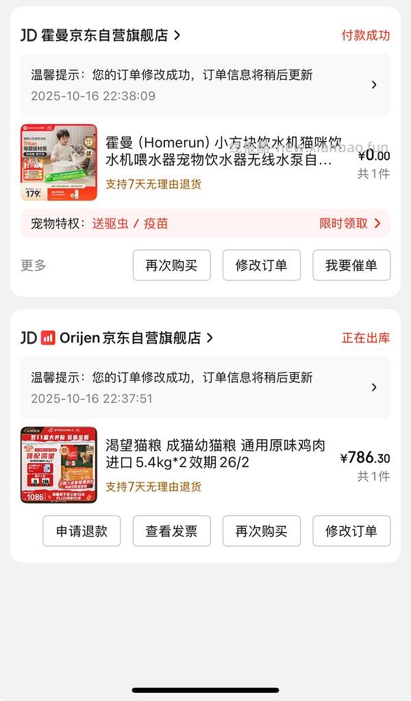 渴望鸡5.4划下来270多-300多 - 线报酷