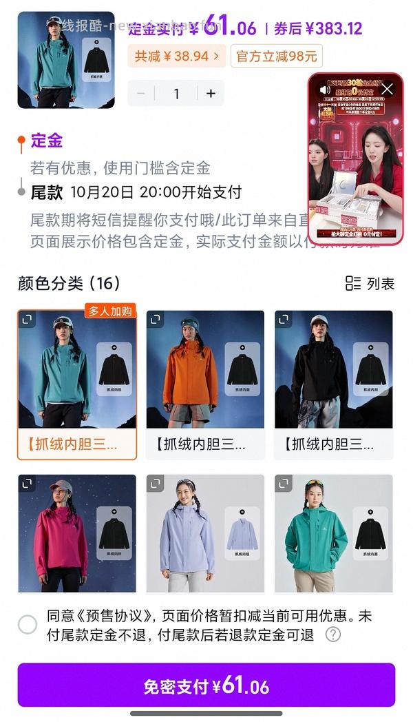 拓路者朱雀290以内 青鸟300以内 - 线报酷