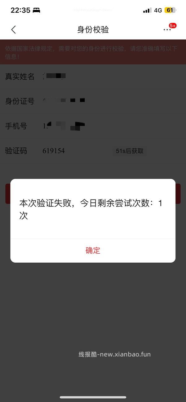 玫珂菲散粉106.5一盒 需要plus - 线报酷