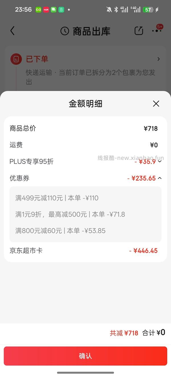 金素豪车188一包 - 线报酷