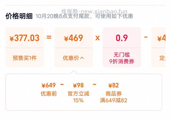 拓路者朱雀290以内 青鸟300以内 - 线报酷