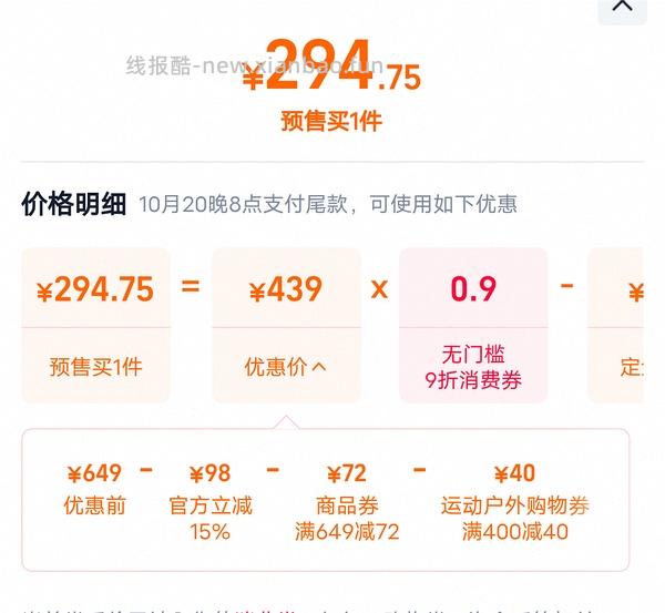 拓路者朱雀290以内 青鸟300以内 - 线报酷