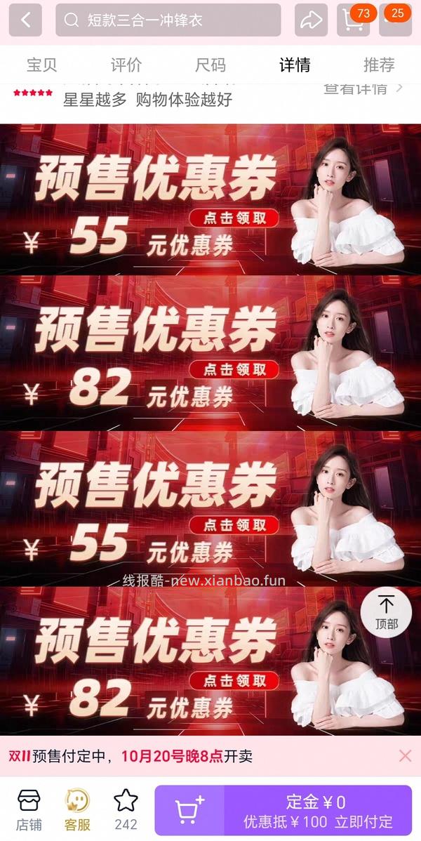 拓路者朱雀290以内 青鸟300以内 - 线报酷