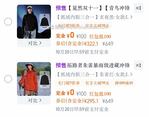 拓路者朱雀290以内 青鸟300以内 - 线报酷