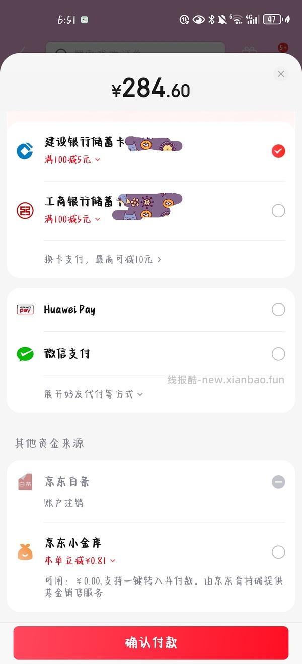 林清轩山茶花油3.0 50ml，💰128 - 线报酷