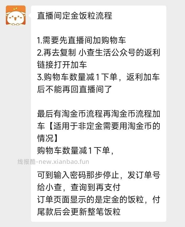 拓路者朱雀290以内 青鸟300以内 - 线报酷