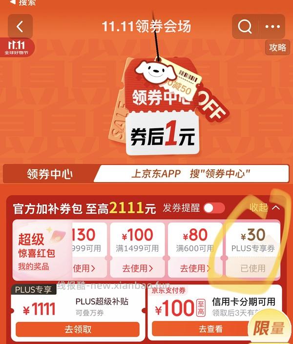 朗诺冻干4袋77有姐妹做到54-4包 - 线报酷