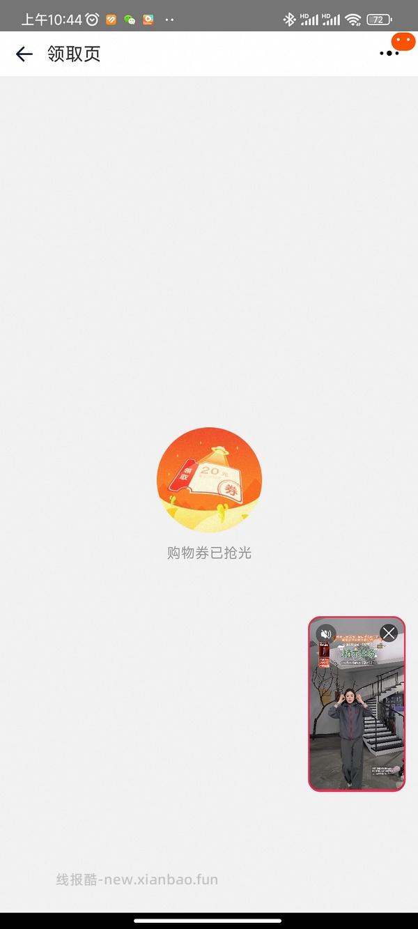 拓路者朱雀290以内 青鸟300以内 - 线报酷