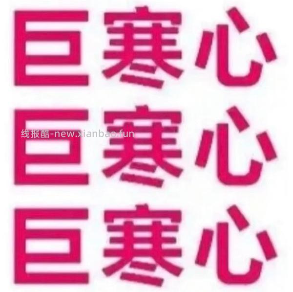 千问18.8无门槛 - 线报酷