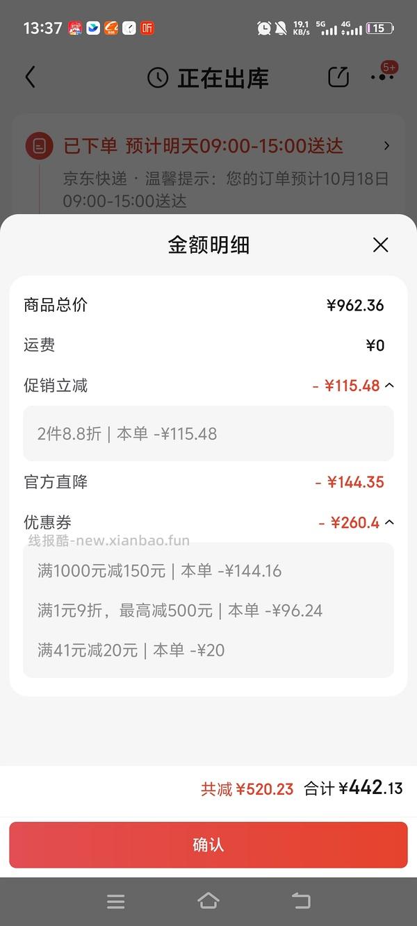 Olay水光小白瓶 440元 300ml - 线报酷