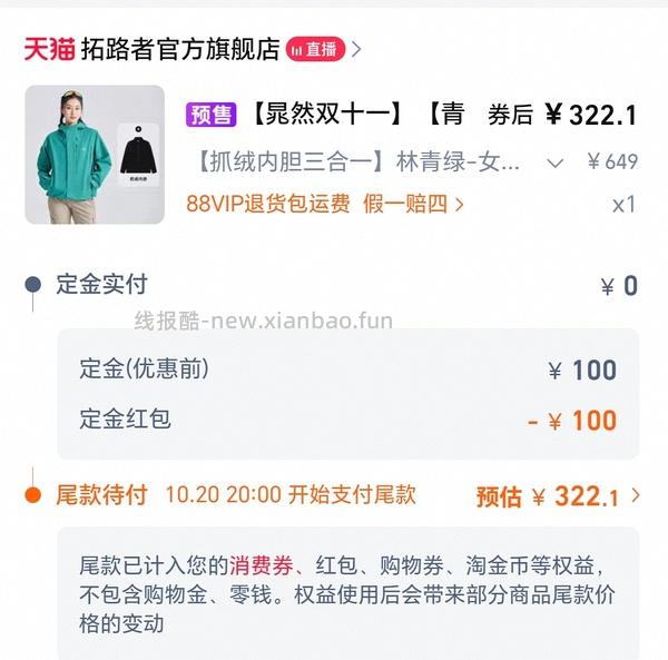 拓路者朱雀290以内 青鸟300以内 - 线报酷