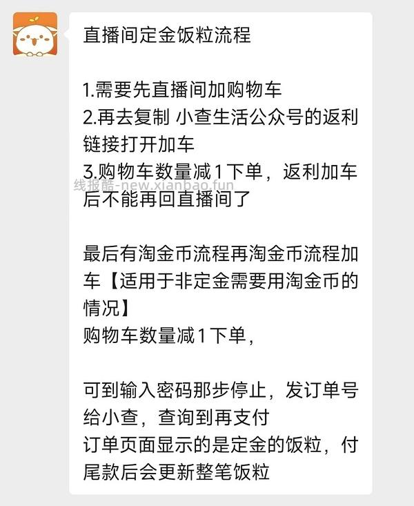 拓路者朱雀290以内 青鸟300以内 - 线报酷