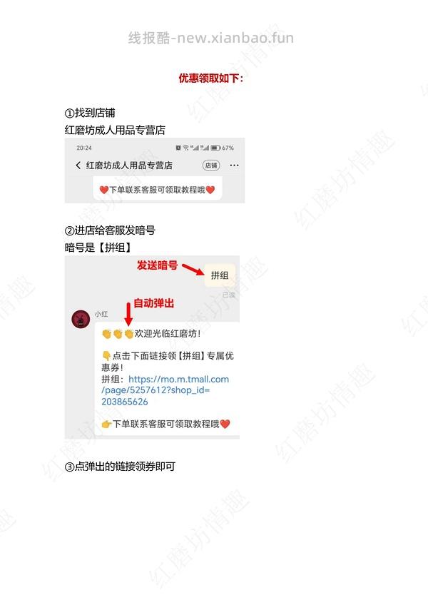 交易｜【商家】小玩具双十一好价冲冲冲（含抽奖）🎁 - 线报酷