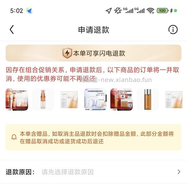 JD珀莱雅双抗精华50ml套装188r，求讨论算好价吗？ - 线报酷