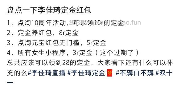 viva鱼油615左右420粒 - 线报酷