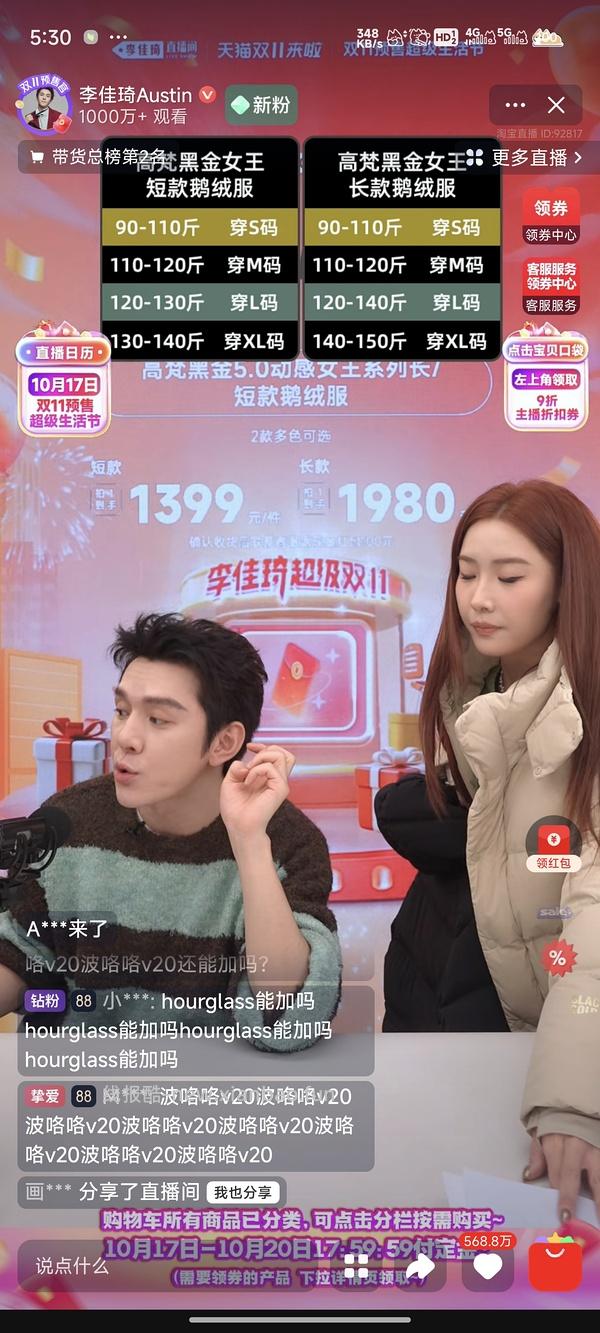 viva鱼油615左右420粒 - 线报酷