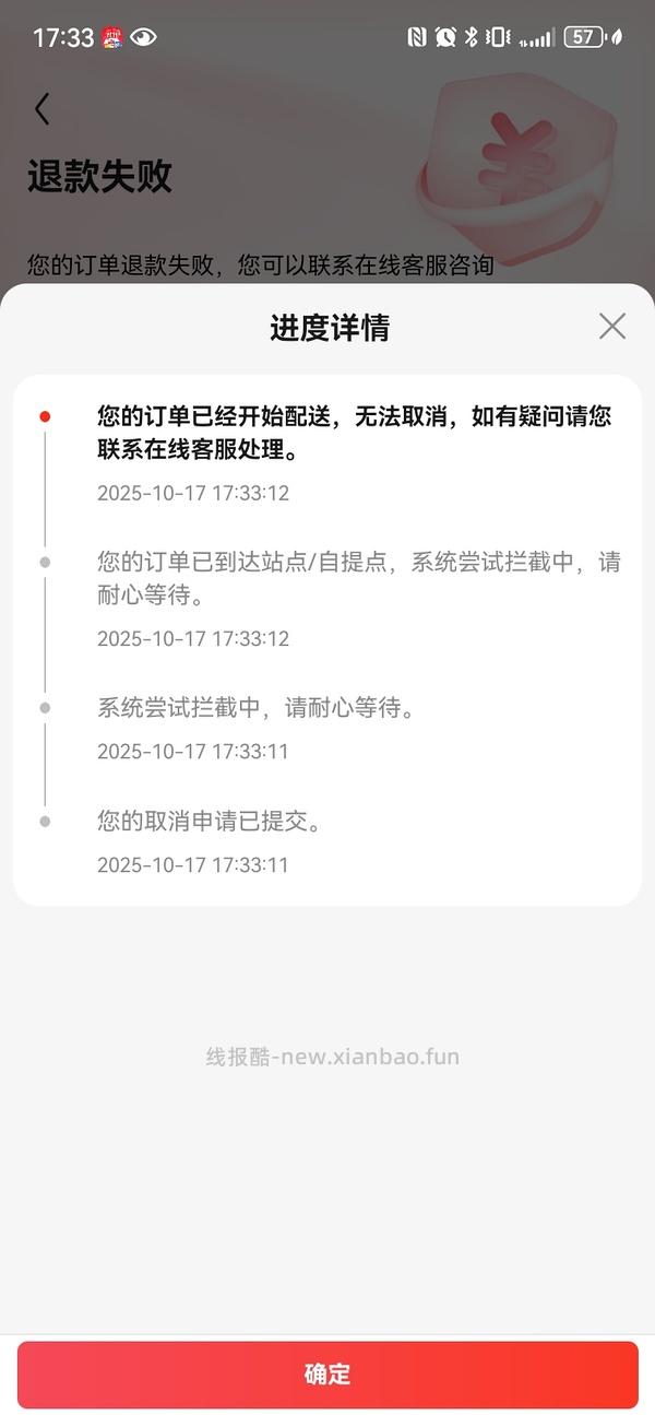 JD珀莱雅双抗精华50ml套装188r，求讨论算好价吗？ - 线报酷