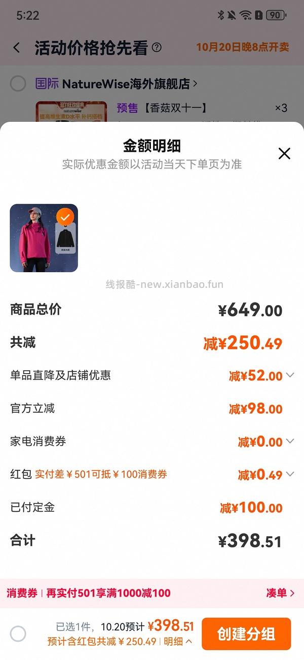 拓路者朱雀290以内 青鸟300以内 - 线报酷