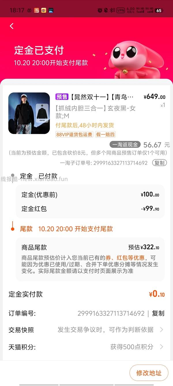 拓路者朱雀290以内 青鸟300以内 - 线报酷