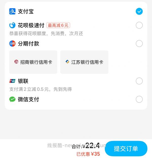 饿了么领39-20、59-25买低温奶 - 线报酷