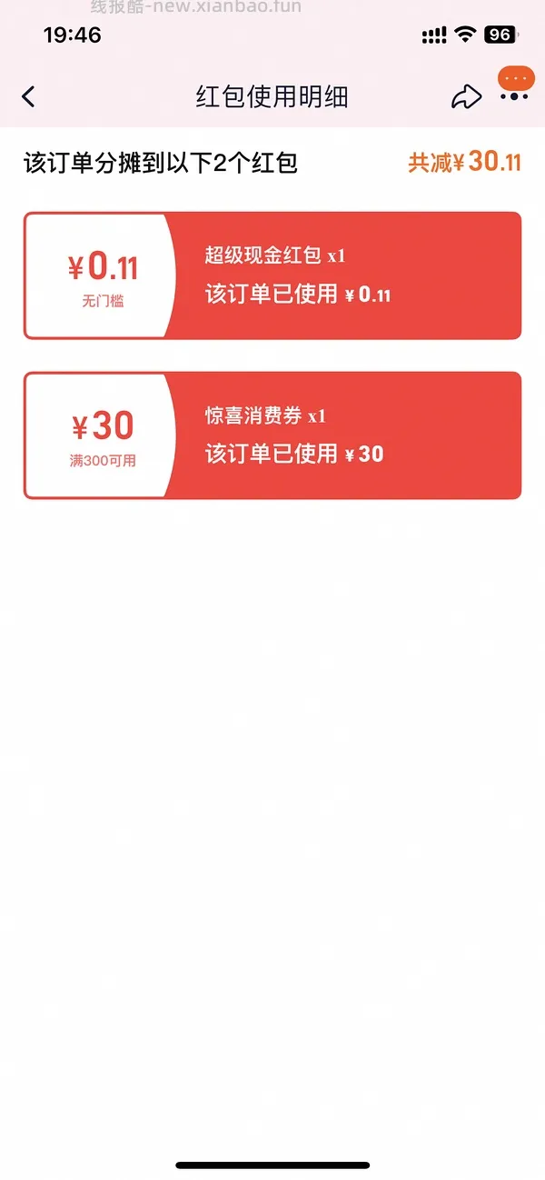 马吉拉慵懒周末香水100ml312 - 线报酷