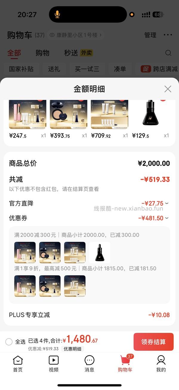 CPB滋润洁面475ml 💰570/单支💰150 - 线报酷