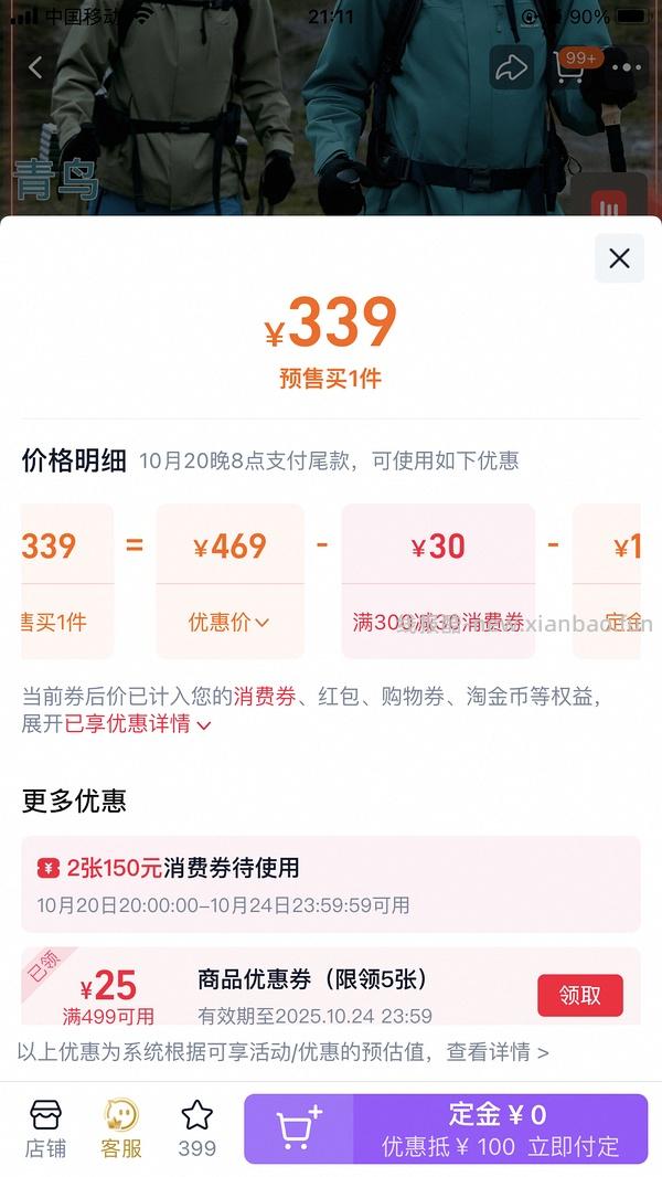 拓路者朱雀290以内 青鸟300以内 - 线报酷