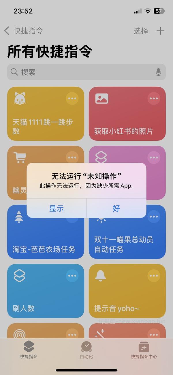 淘金币活动ios脚本，更新直接运行傻瓜版，更新安卓版本 - 线报酷