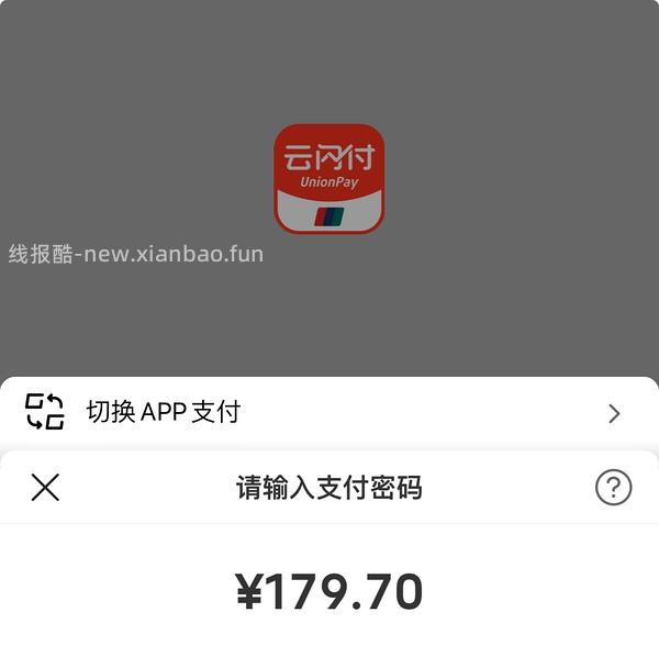 立白洗衣液89r买54斤均价1.65一斤！需套卡39  🚗半走随机享贵州补贴 - 线报酷