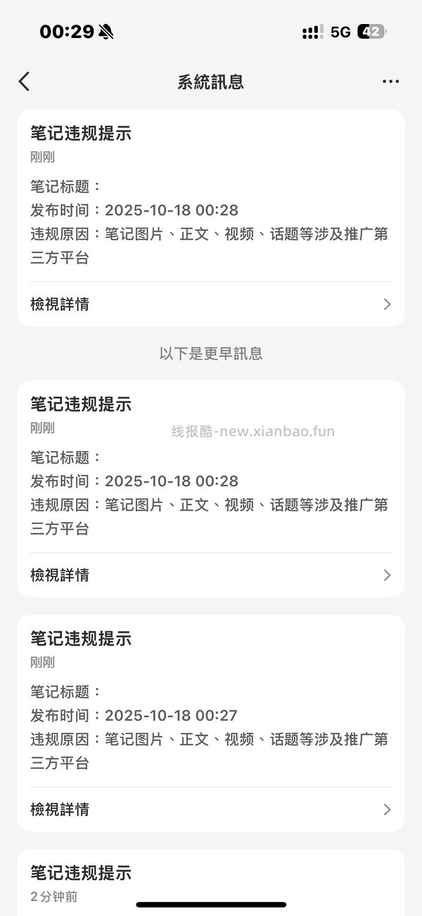 京东简单拿2元几秒完成 - 线报酷