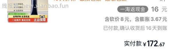 【车走】简单车 cpb隔离166（最新价格156 - 线报酷