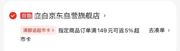 立白洗衣液89r买54斤均价1.65一斤！需套卡39  🚗半走随机享贵州补贴 - 线报酷