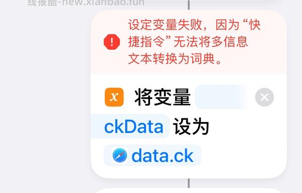 淘金币活动ios脚本，更新直接运行傻瓜版，更新安卓版本 - 线报酷