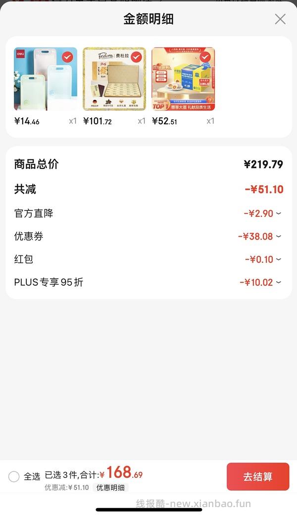 黄天鹅鸡蛋 30枚1.8kg 26r（需拆单 套25r） - 线报酷