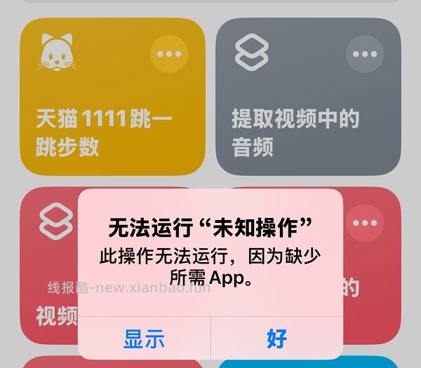 淘金币活动ios脚本，更新直接运行傻瓜版，更新安卓版本 - 线报酷