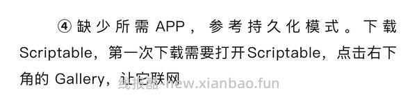 淘金币活动ios脚本，更新直接运行傻瓜版，更新安卓版本 - 线报酷