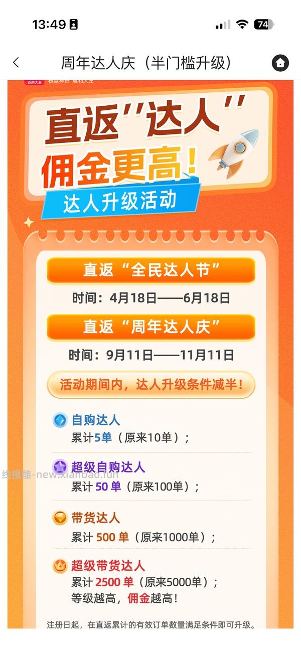 皇上皇200gx4袋二八腊肠25.5或以上 - 线报酷