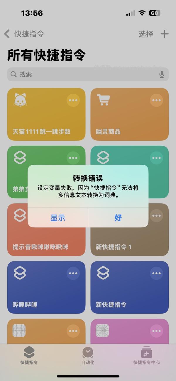 淘金币活动ios脚本，更新直接运行傻瓜版，更新安卓版本 - 线报酷