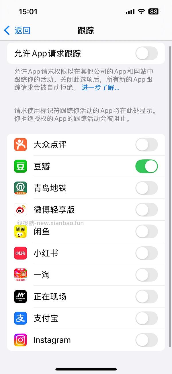 抖音刷券攻略 - 线报酷