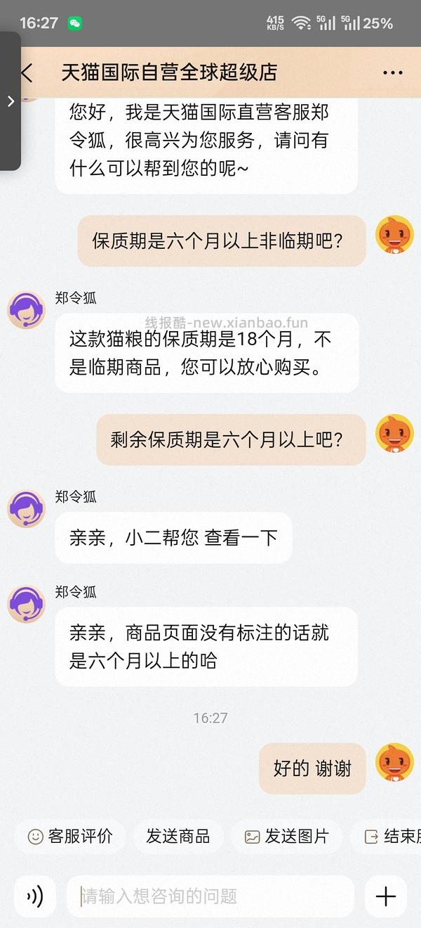 福摩10磅273简单车需88VIP - 线报酷