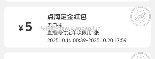 现货更便宜！！！珀莱雅红宝石面霜300g到手321 - 线报酷