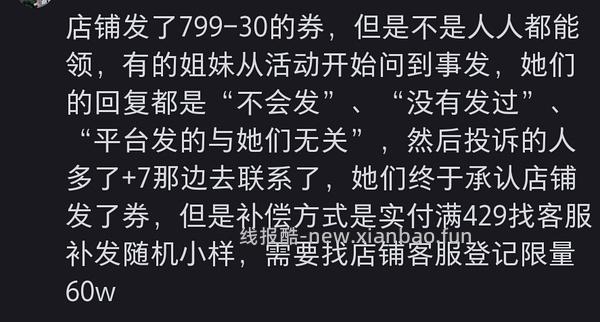 现货更便宜！！！珀莱雅红宝石面霜300g到手321 - 线报酷
