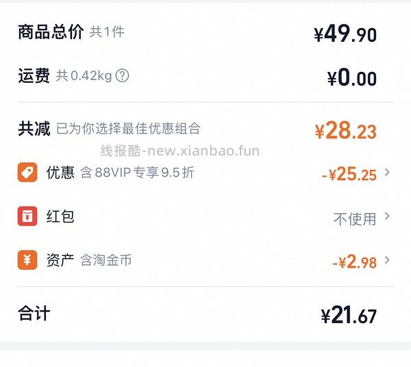 高洁丝少女裤8r16条 - 线报酷