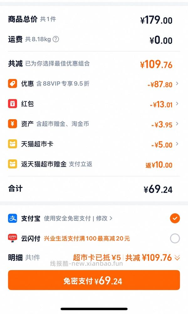 好价流浪猫粮38r左右8kg麦富迪营养森林 - 线报酷