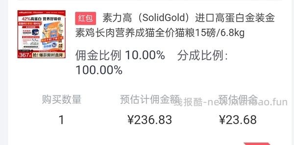 【车走】涨了20不划算了，15磅金素傻瓜车236，折合12磅188，需plus - 线报酷
