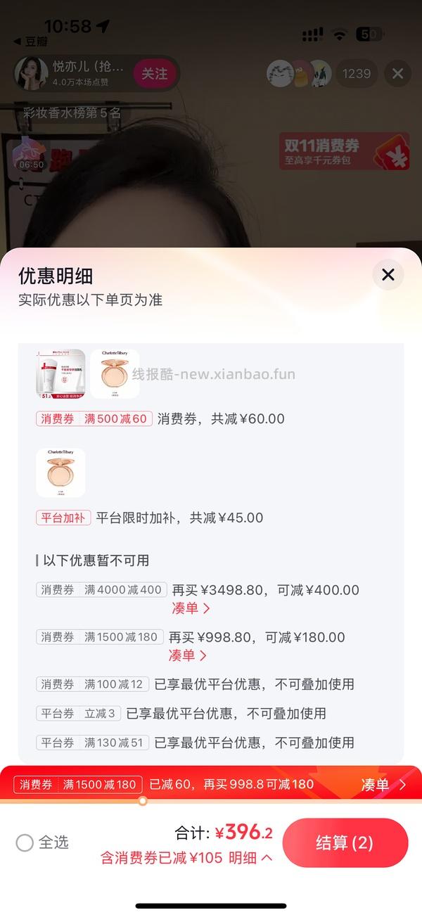 楼里车回到手78r，中兴巡天ax3000最低45，超级无敌好价，不用刷券tb版 - 线报酷