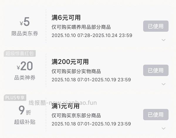 母婴，贝亲奶嘴2L，3L好价，最低10.62 - 线报酷